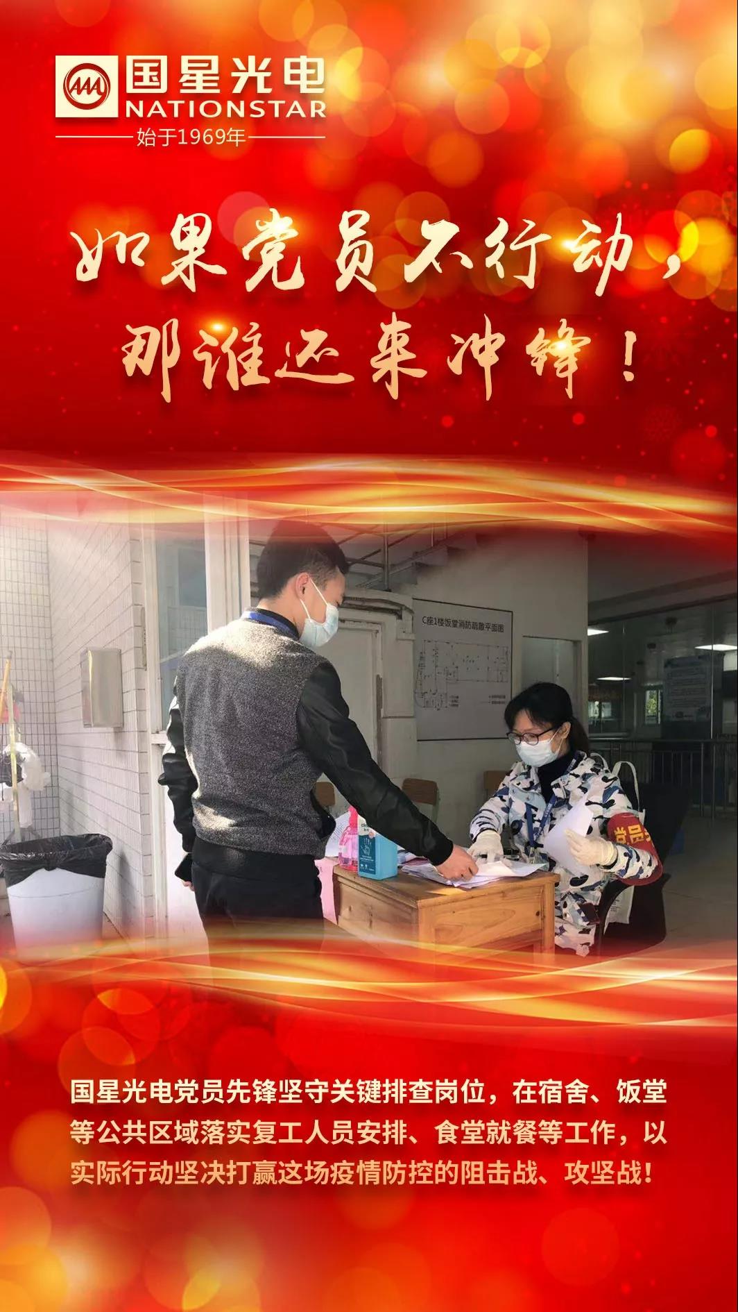 环亚币游国际(中国优质)股份有限公司