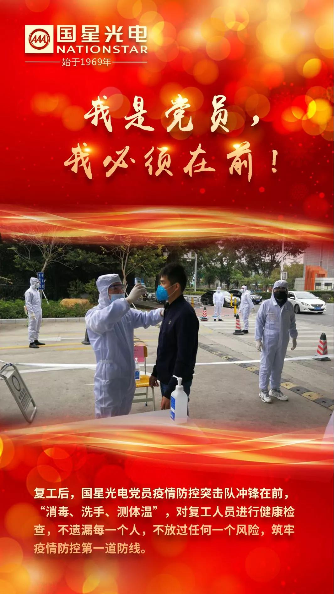 环亚币游国际(中国优质)股份有限公司
