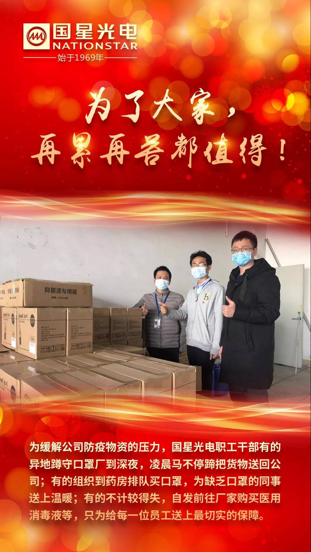 环亚币游国际(中国优质)股份有限公司