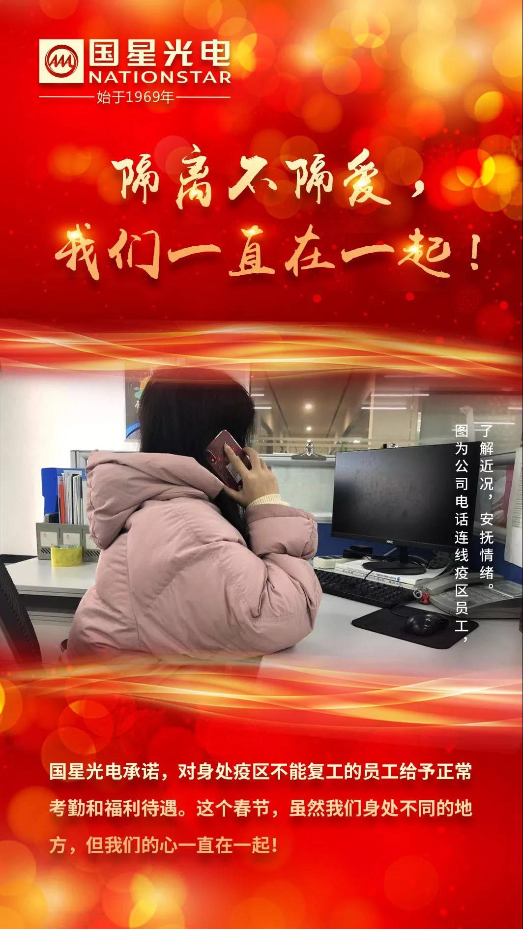 环亚币游国际(中国优质)股份有限公司