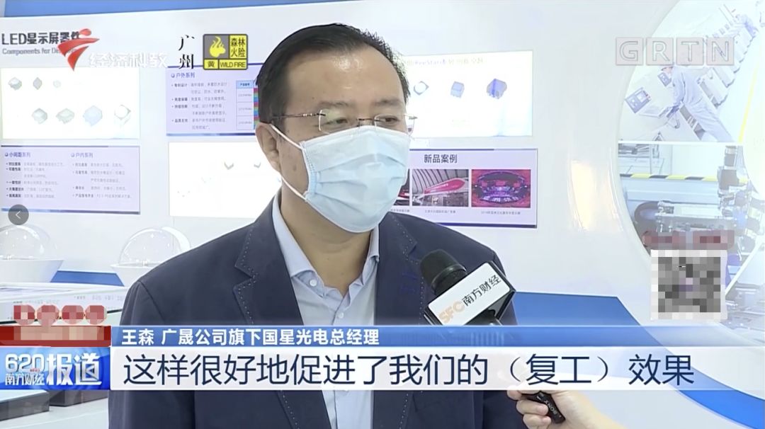 环亚币游国际(中国优质)股份有限公司