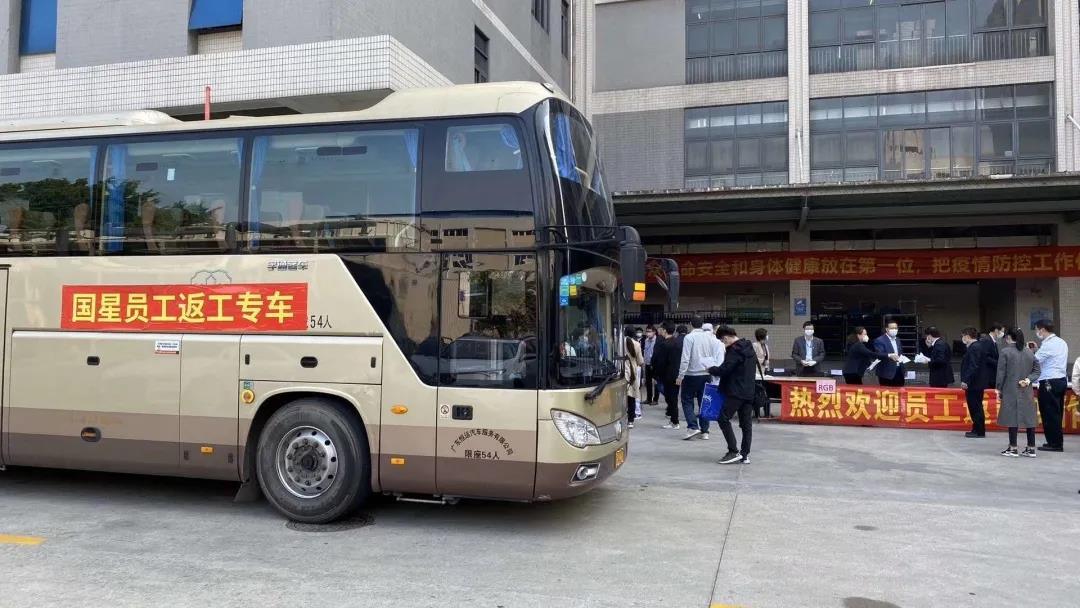 环亚币游国际(中国优质)股份有限公司
