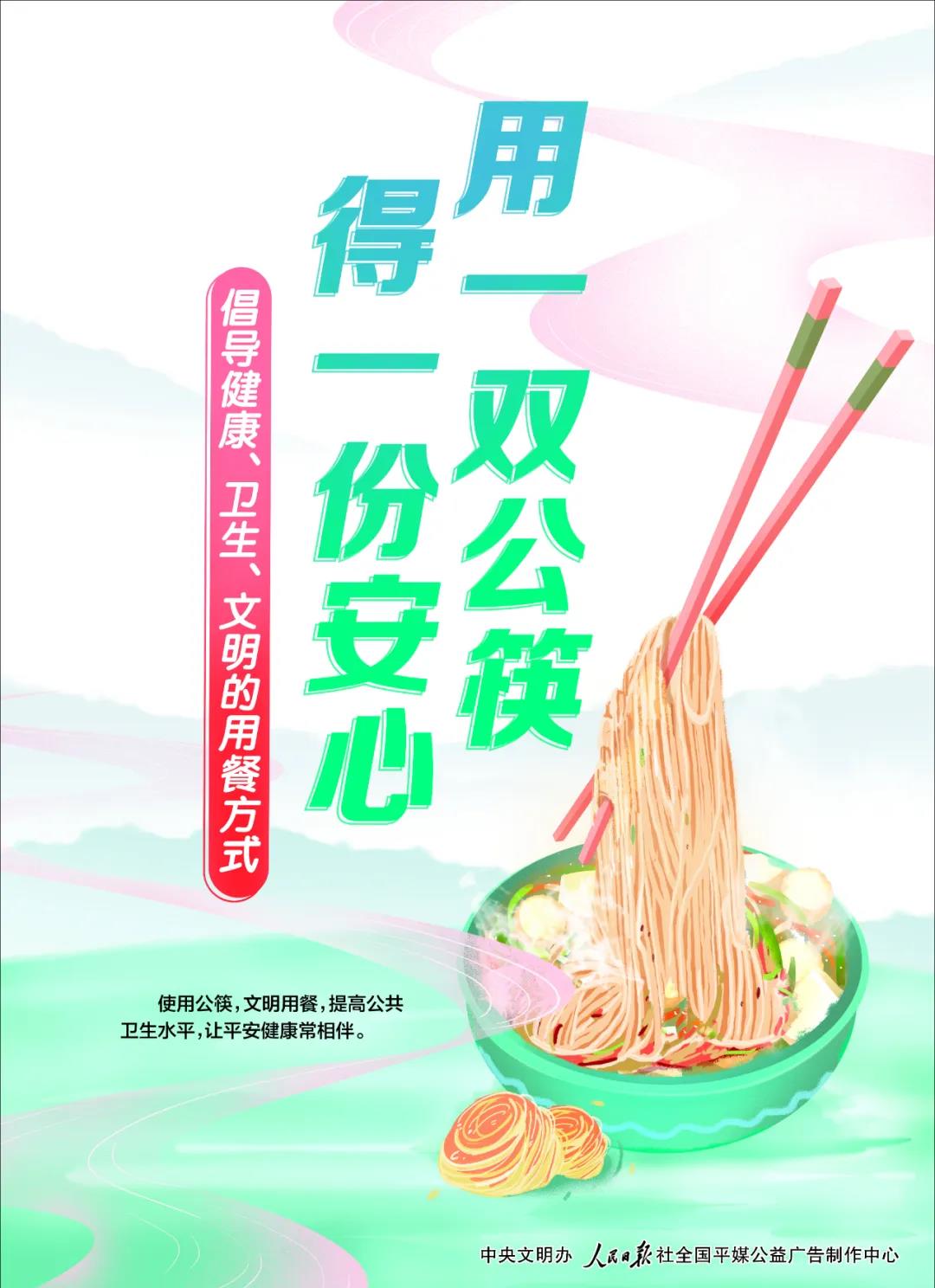 环亚币游国际(中国优质)股份有限公司