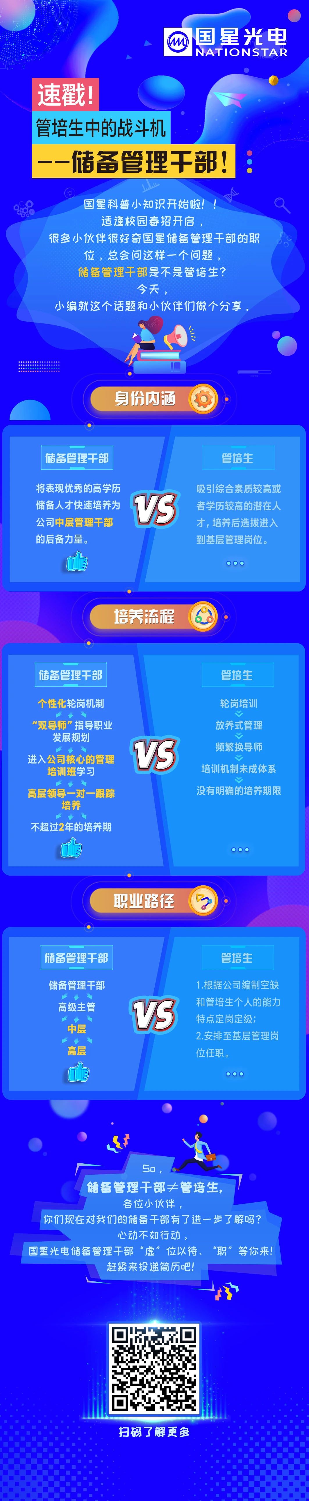 环亚币游国际(中国优质)股份有限公司
