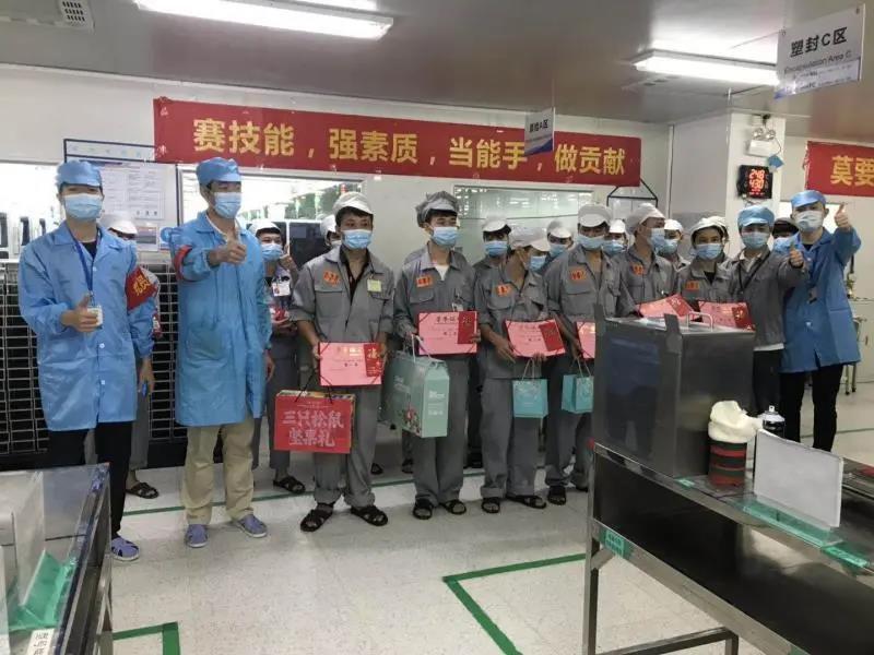 环亚币游国际(中国优质)股份有限公司