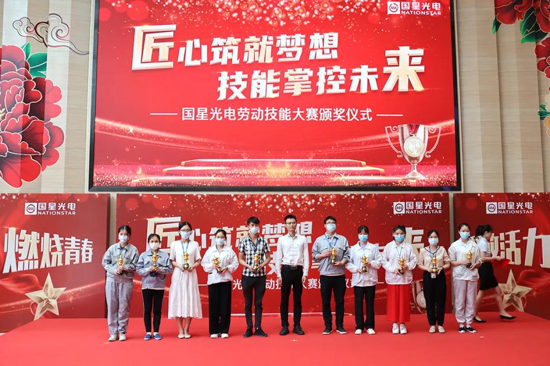 环亚币游国际(中国优质)股份有限公司