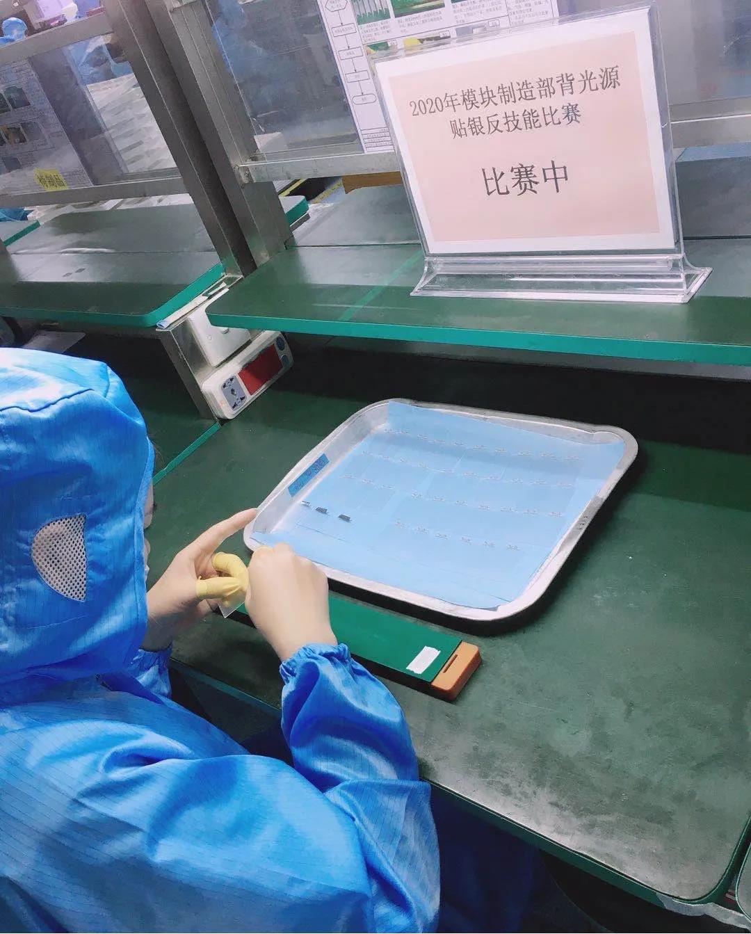 环亚币游国际(中国优质)股份有限公司