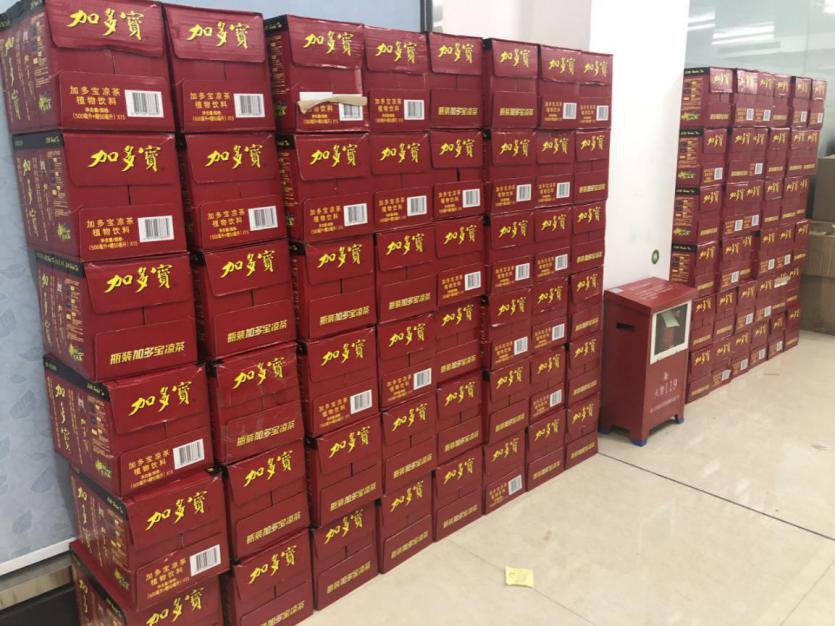 环亚币游国际(中国优质)股份有限公司