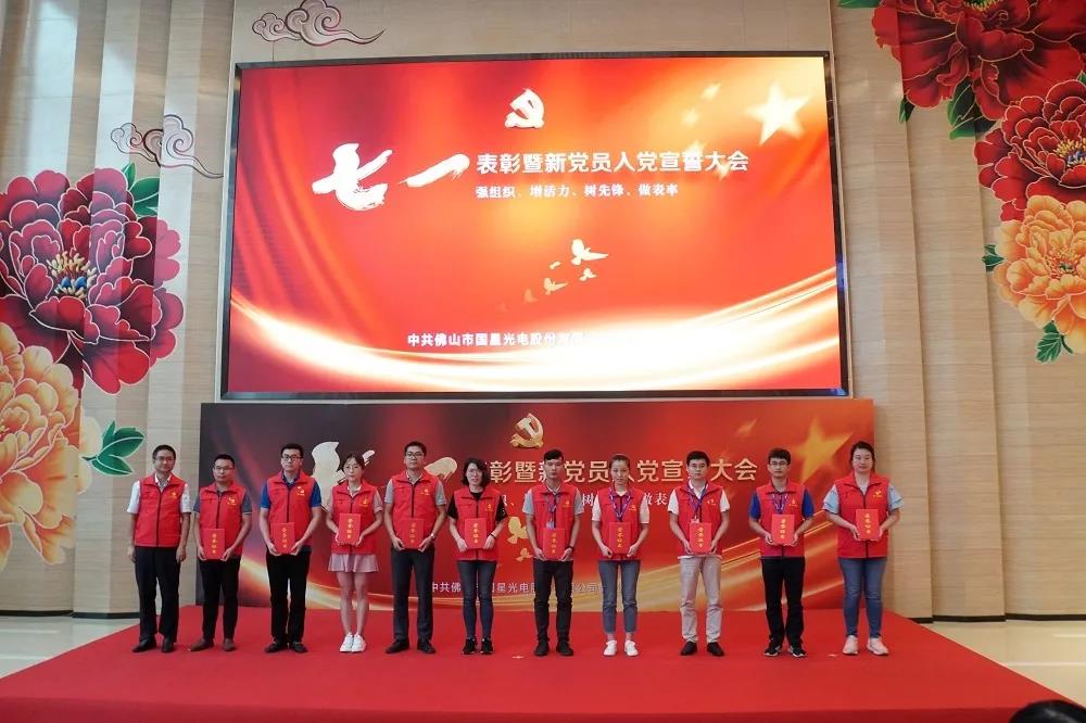 环亚币游国际(中国优质)股份有限公司