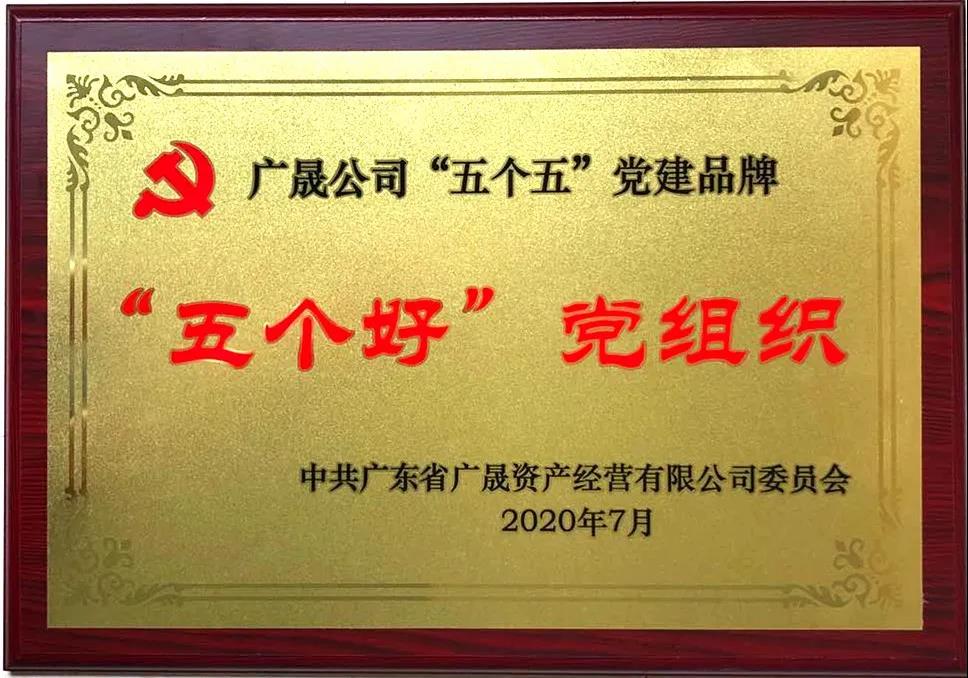 环亚币游国际(中国优质)股份有限公司