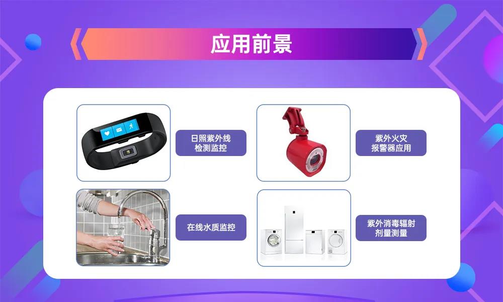 环亚币游国际(中国优质)股份有限公司