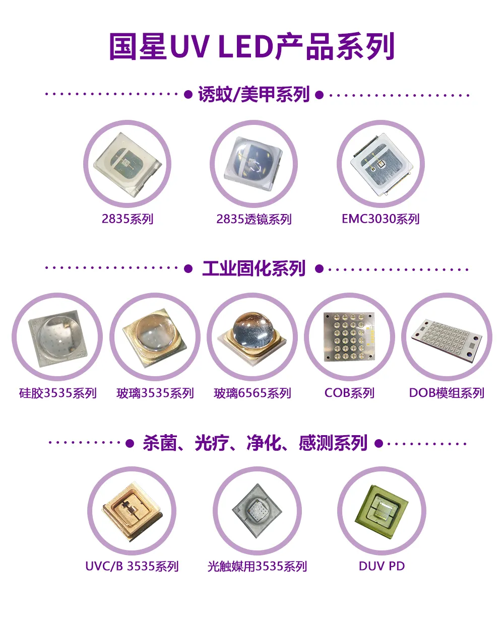 环亚币游国际(中国优质)股份有限公司