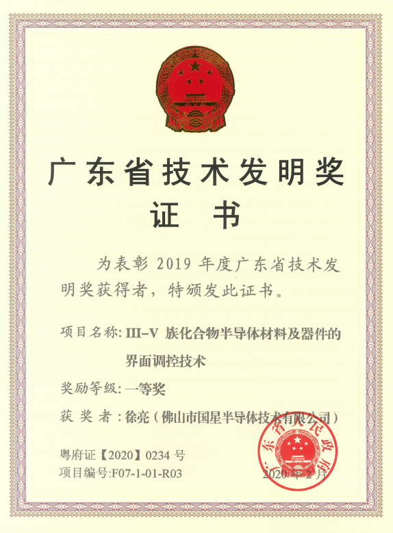 环亚币游国际(中国优质)股份有限公司