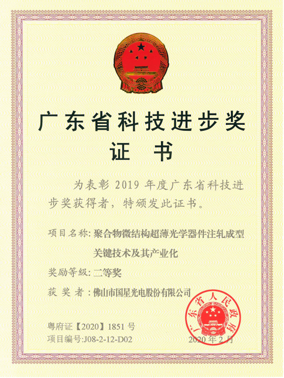 环亚币游国际(中国优质)股份有限公司