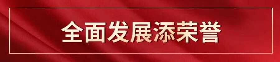 环亚币游国际(中国优质)股份有限公司