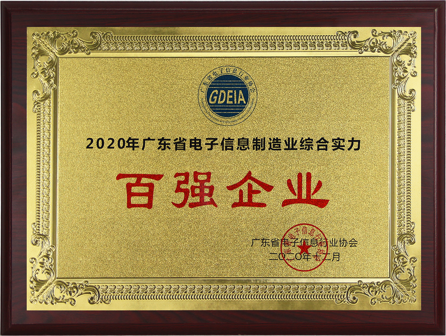 环亚币游国际(中国优质)股份有限公司