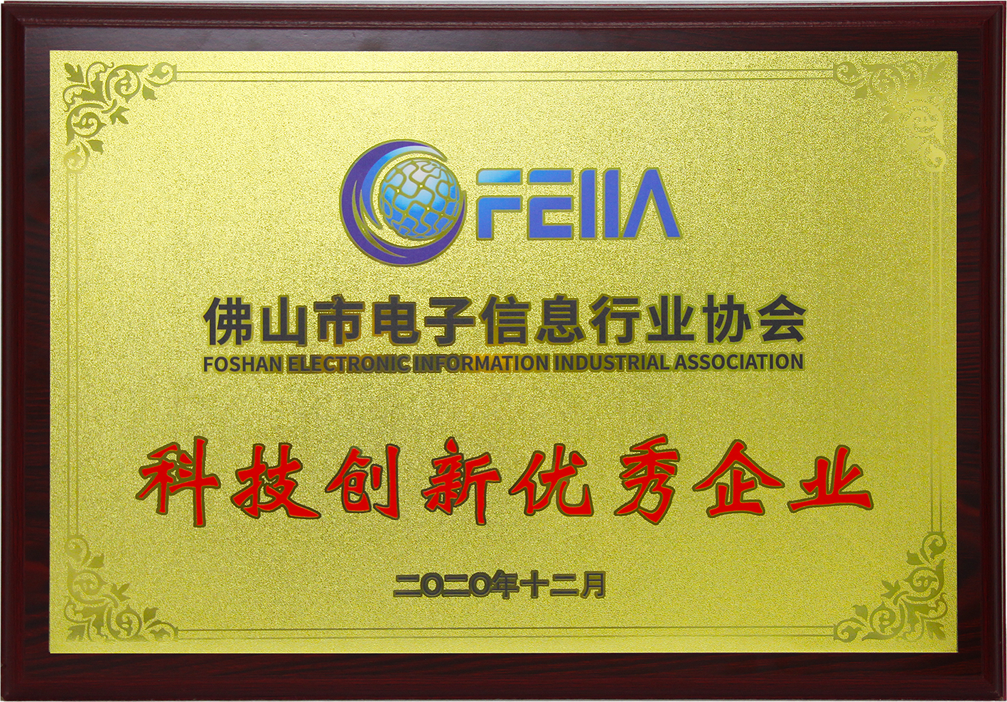 环亚币游国际(中国优质)股份有限公司