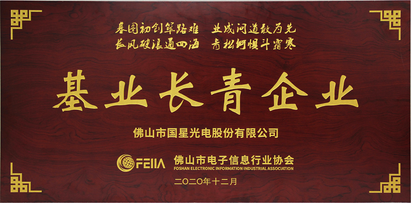 环亚币游国际(中国优质)股份有限公司