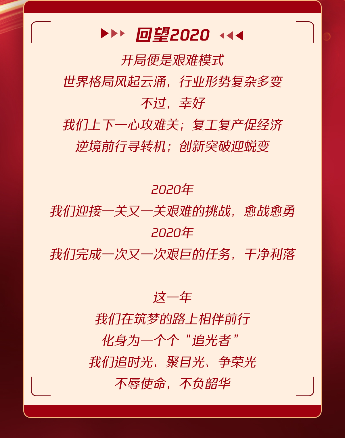 环亚币游国际(中国优质)股份有限公司