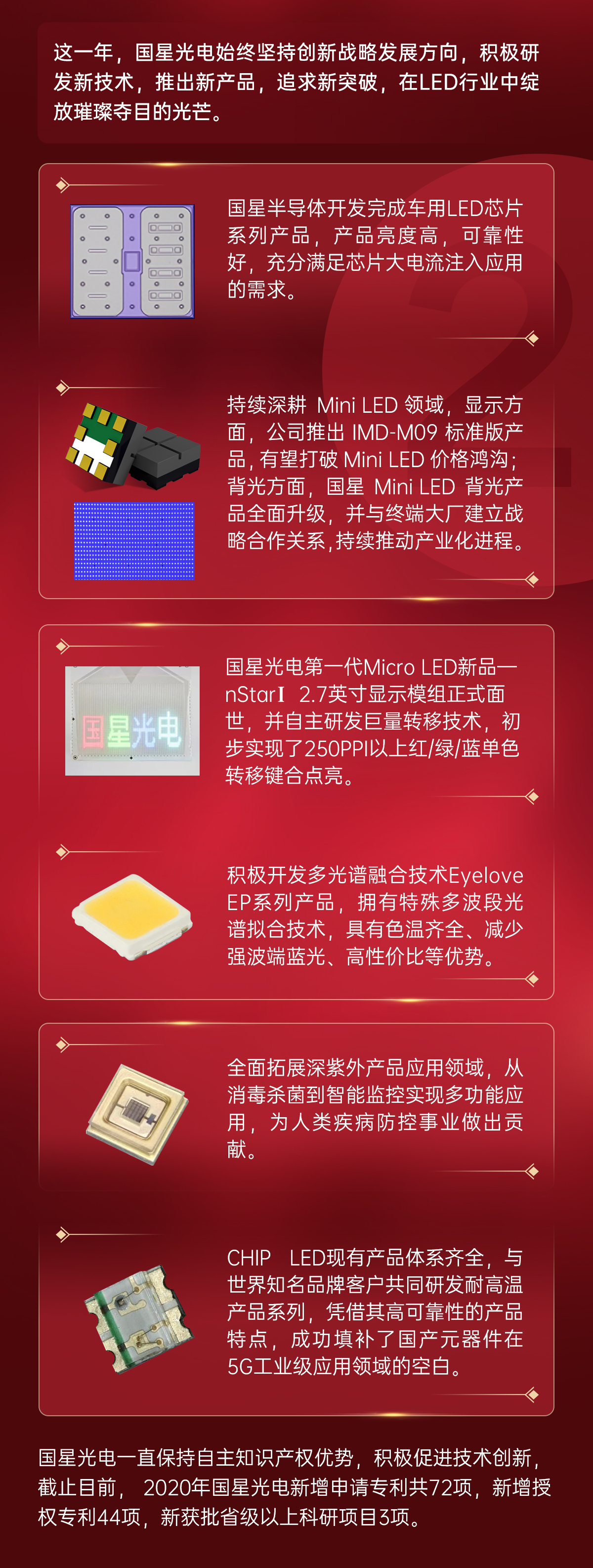 环亚币游国际(中国优质)股份有限公司