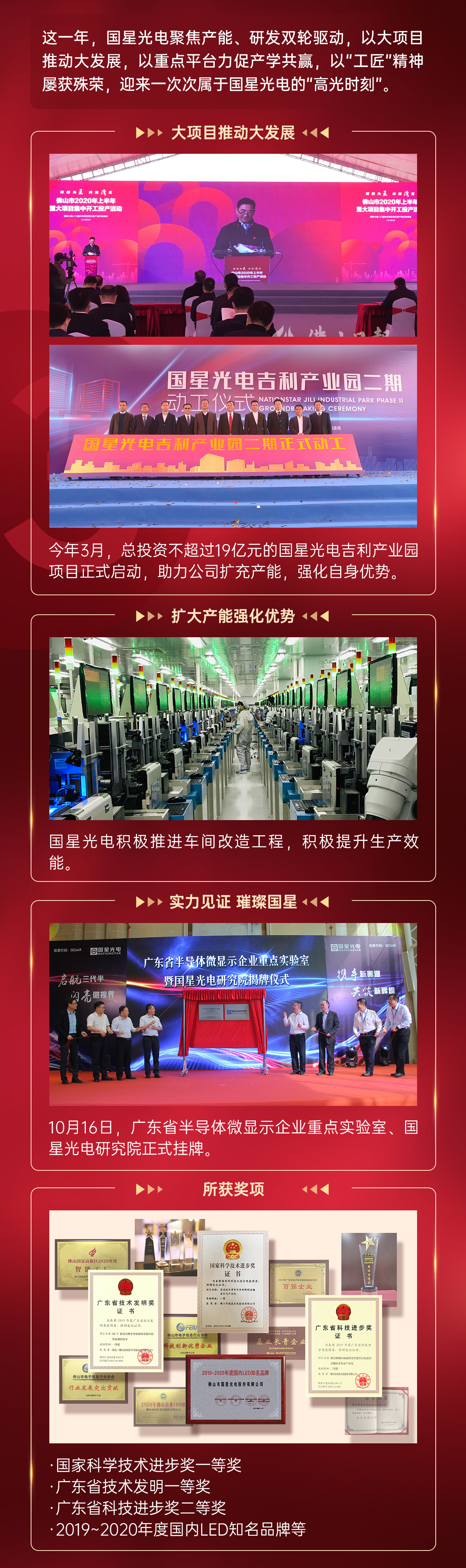 环亚币游国际(中国优质)股份有限公司
