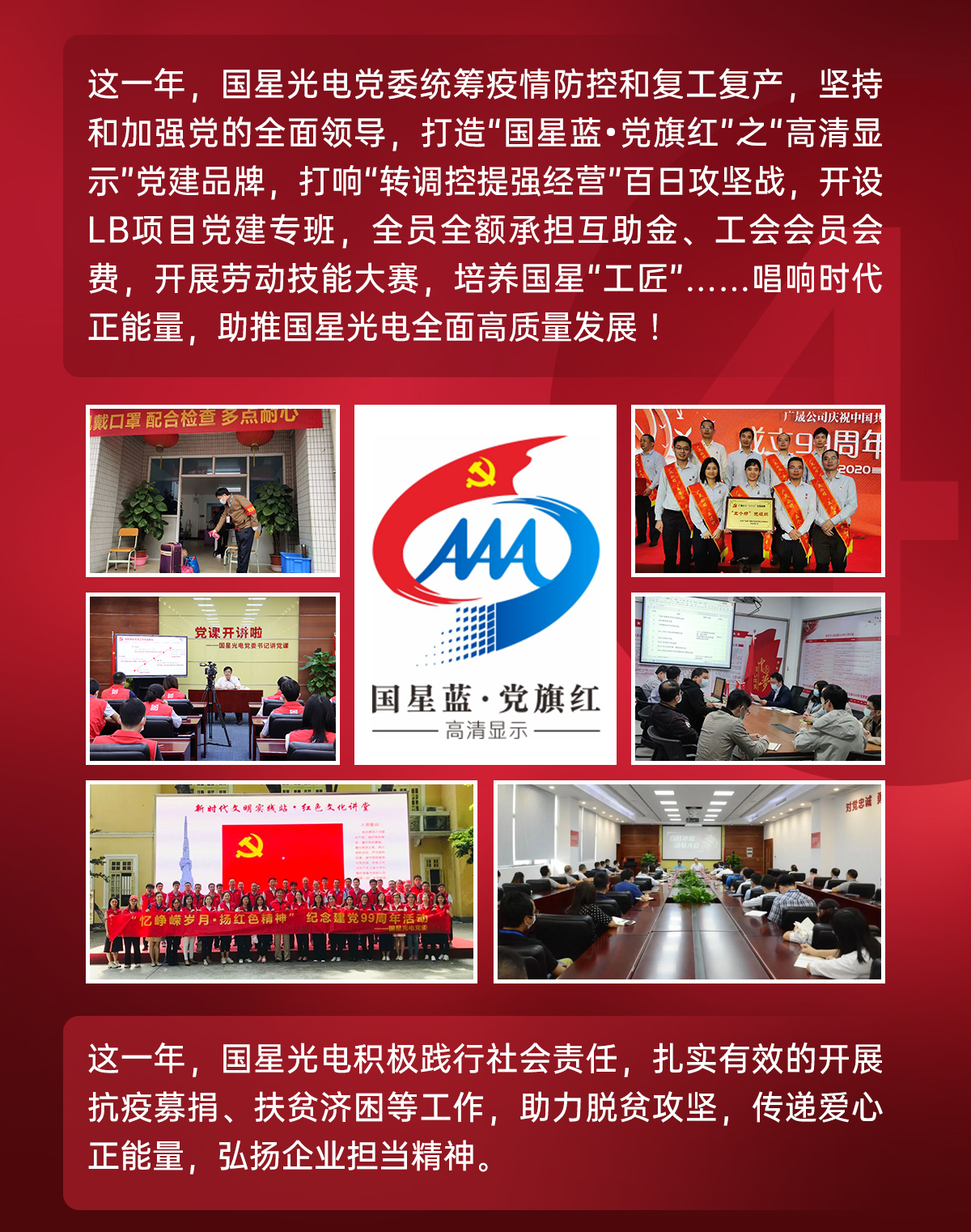 环亚币游国际(中国优质)股份有限公司