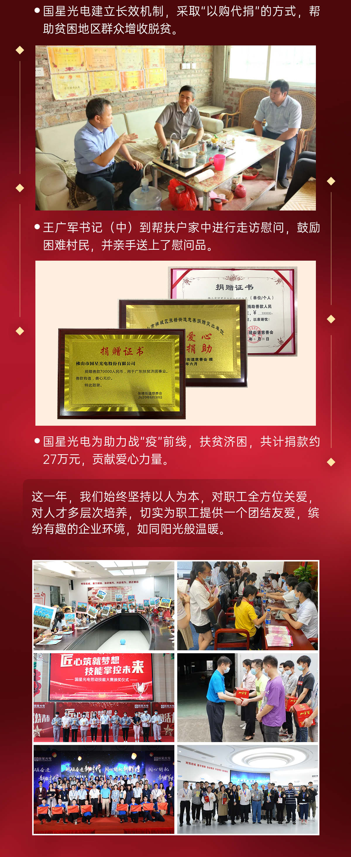 环亚币游国际(中国优质)股份有限公司