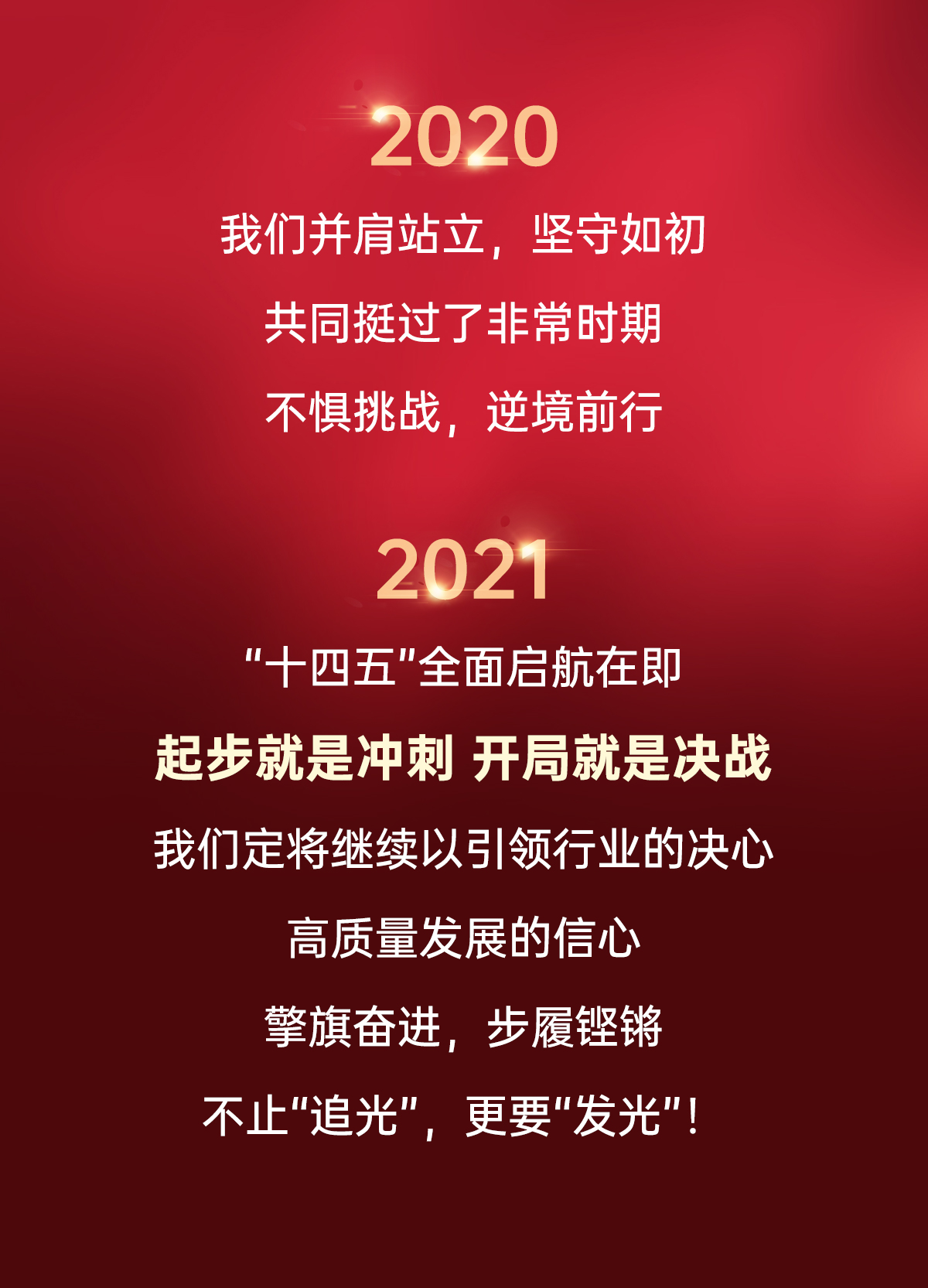 环亚币游国际(中国优质)股份有限公司