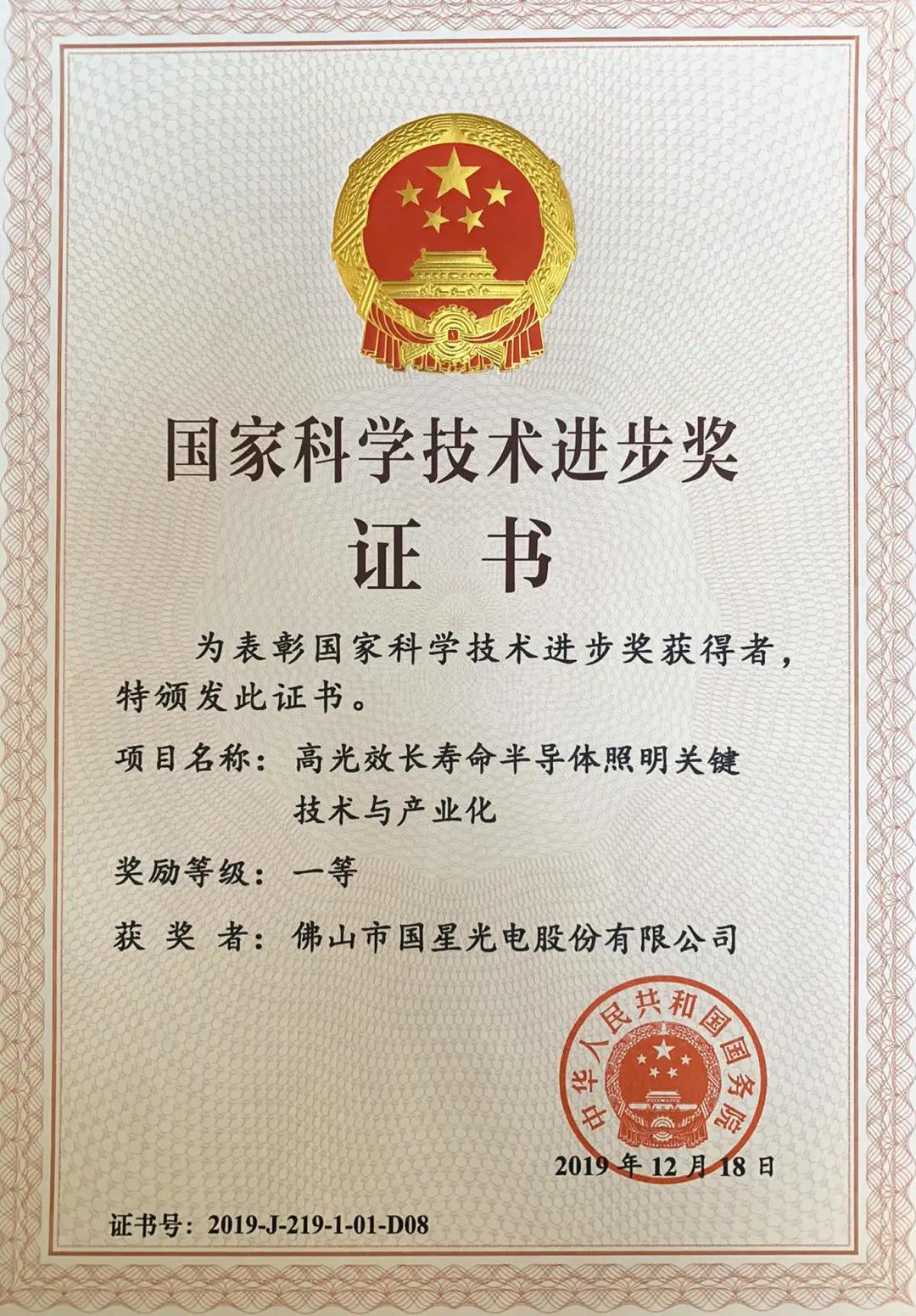 环亚币游国际(中国优质)股份有限公司