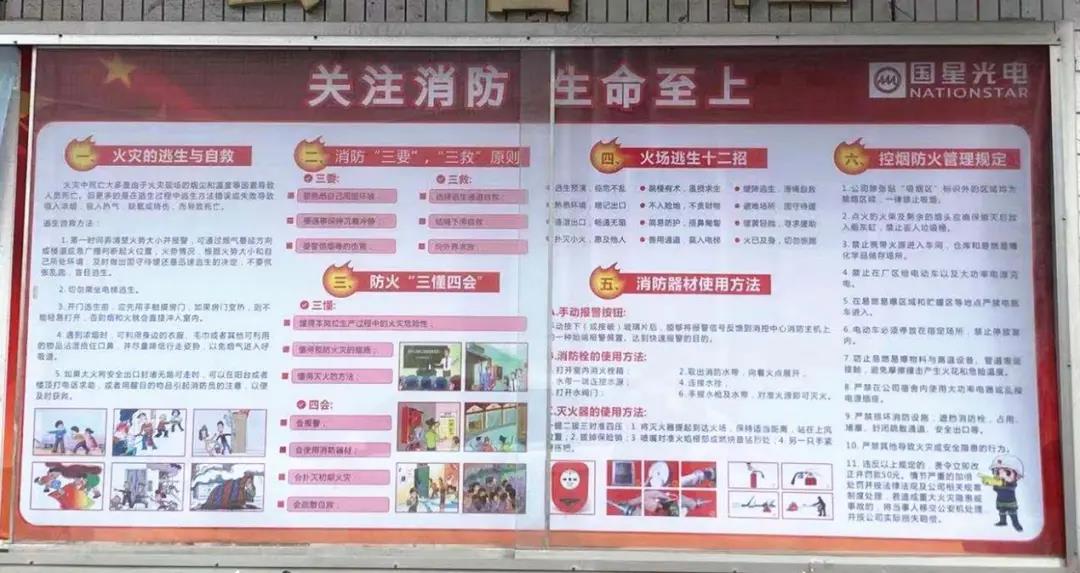 环亚币游国际(中国优质)股份有限公司