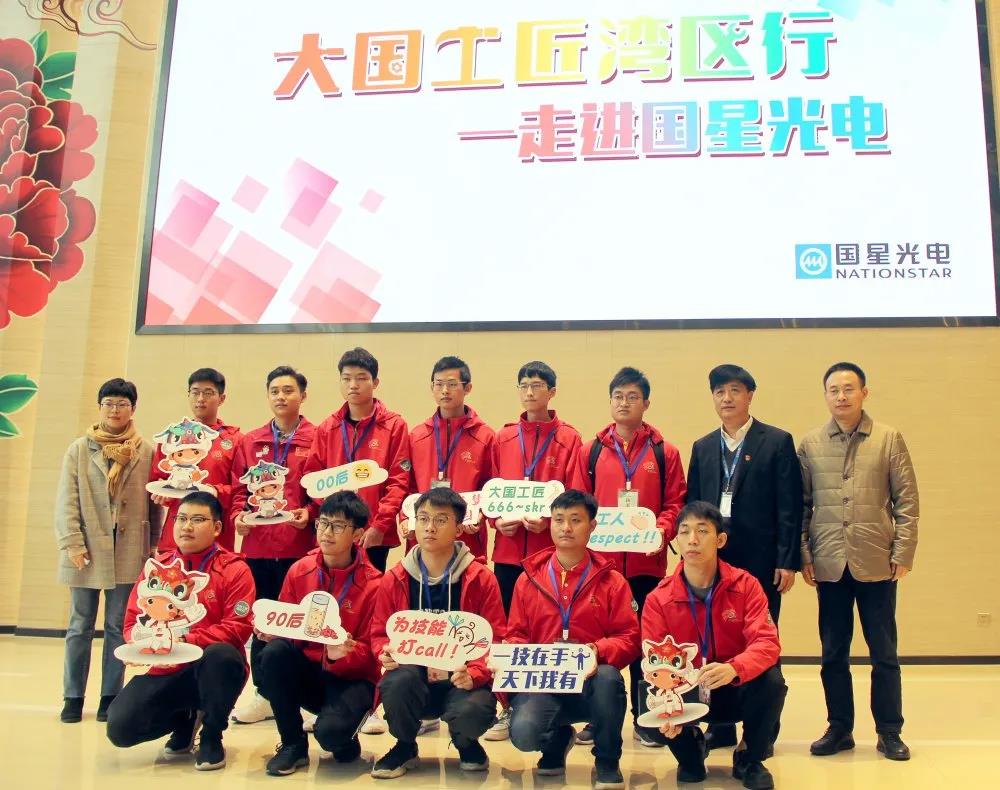 环亚币游国际(中国优质)股份有限公司