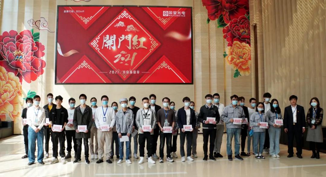 环亚币游国际(中国优质)股份有限公司