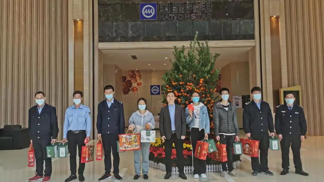 环亚币游国际(中国优质)股份有限公司