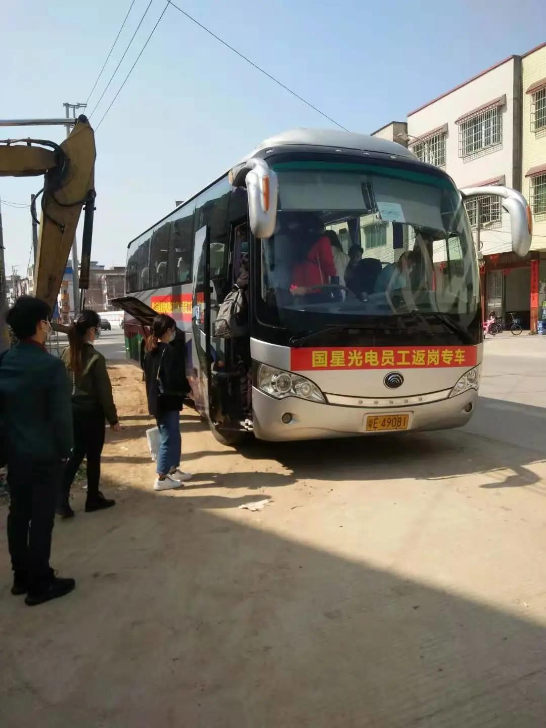 环亚币游国际(中国优质)股份有限公司