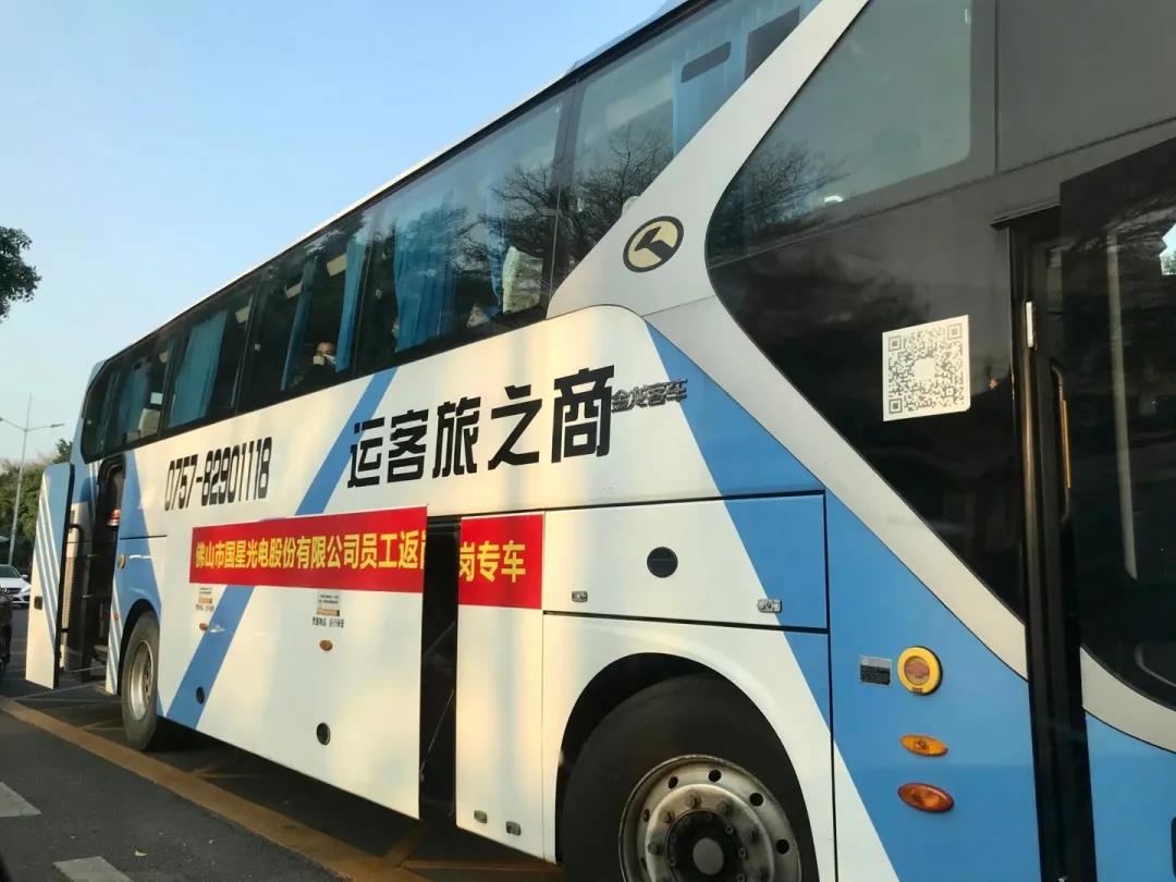 环亚币游国际(中国优质)股份有限公司