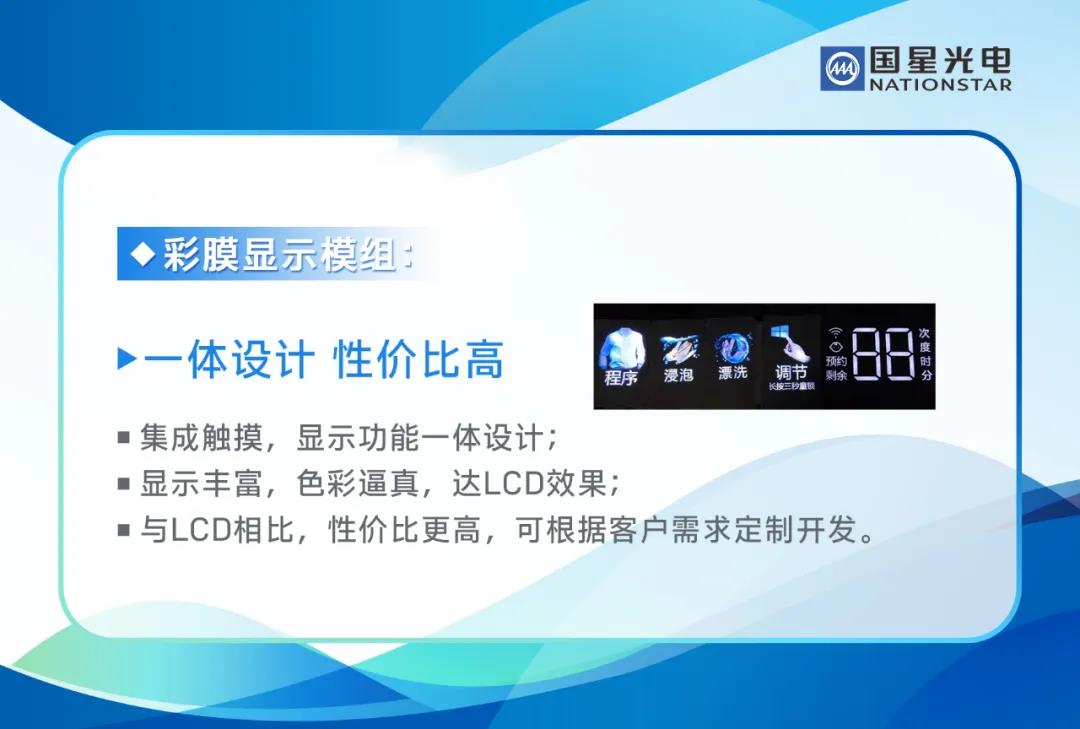 环亚币游国际(中国优质)股份有限公司