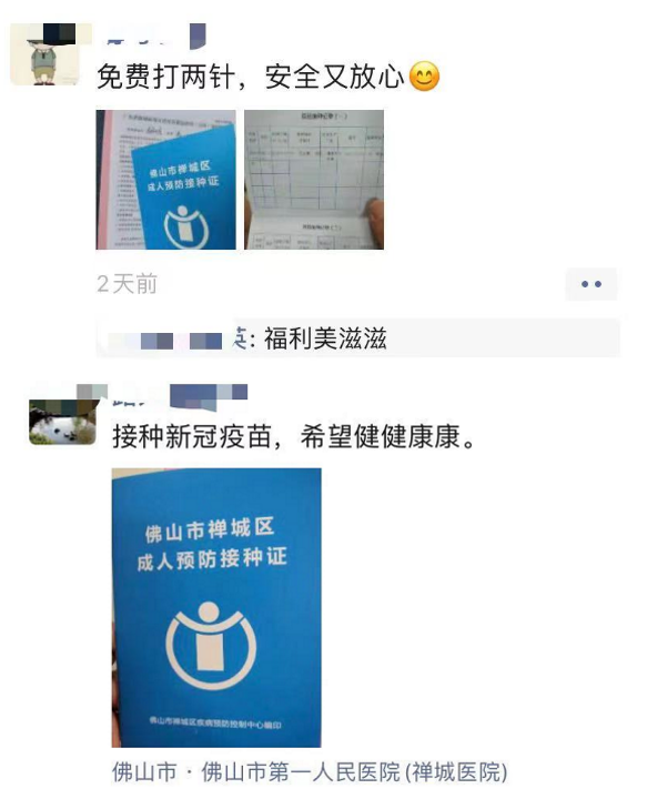 环亚币游国际(中国优质)股份有限公司