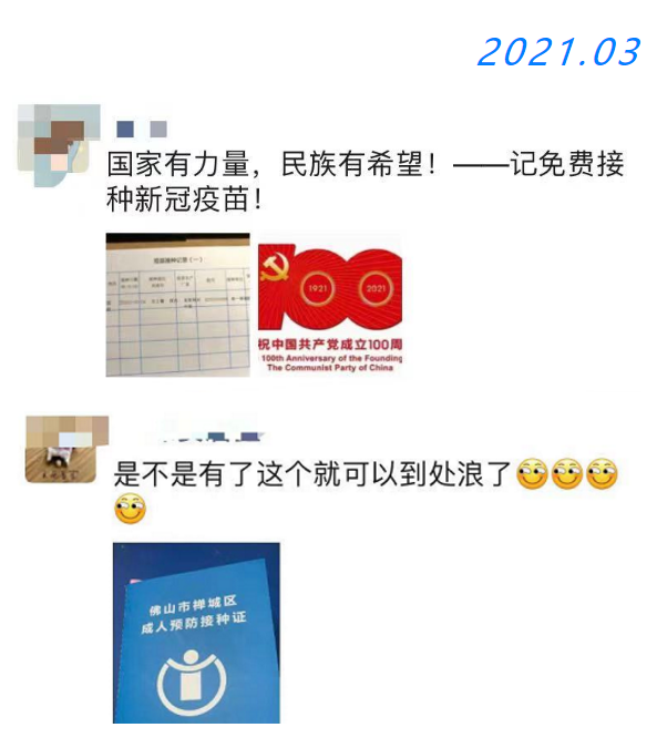 环亚币游国际(中国优质)股份有限公司