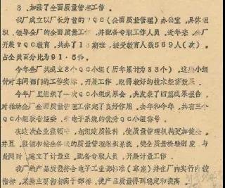 环亚币游国际(中国优质)股份有限公司