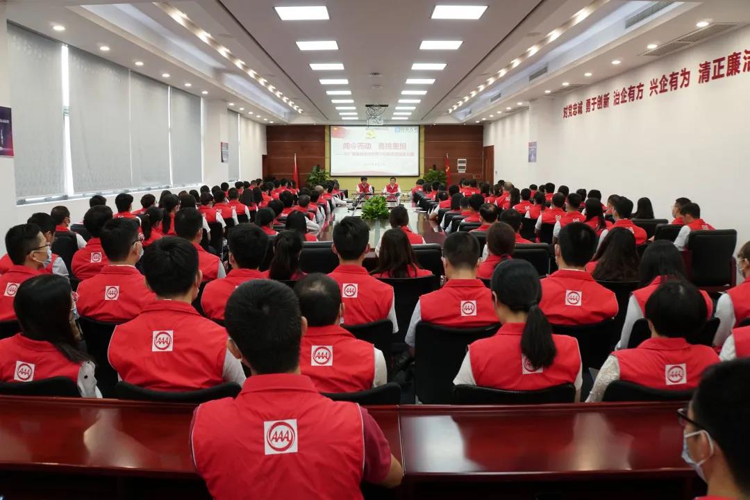 环亚币游国际(中国优质)股份有限公司