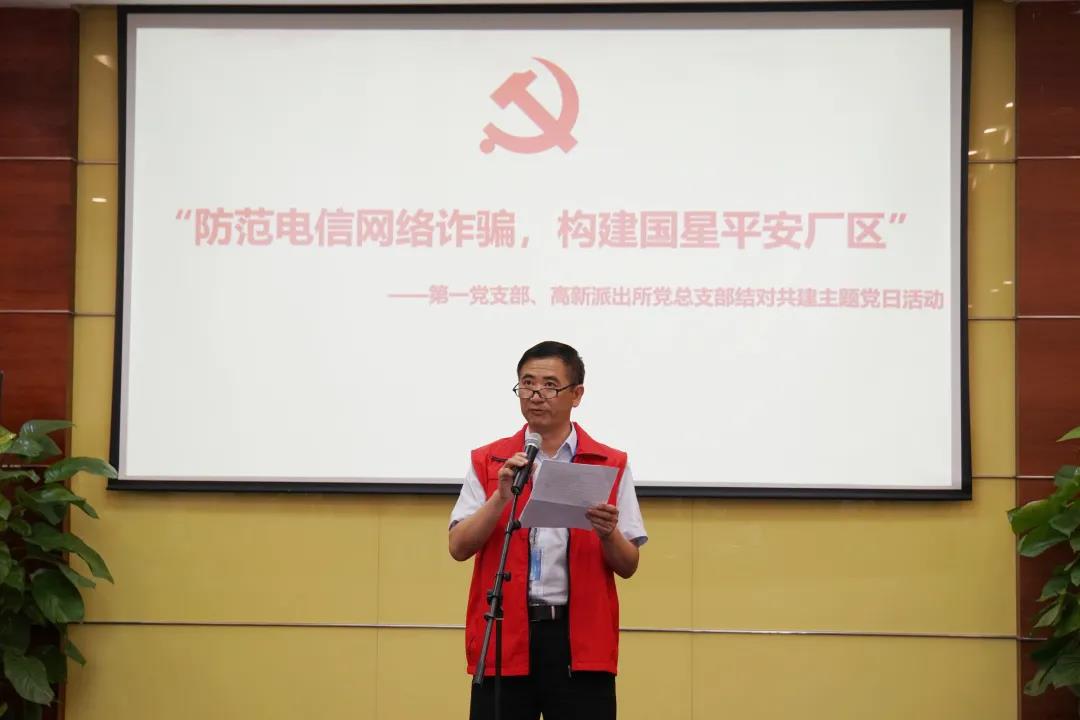 环亚币游国际(中国优质)股份有限公司