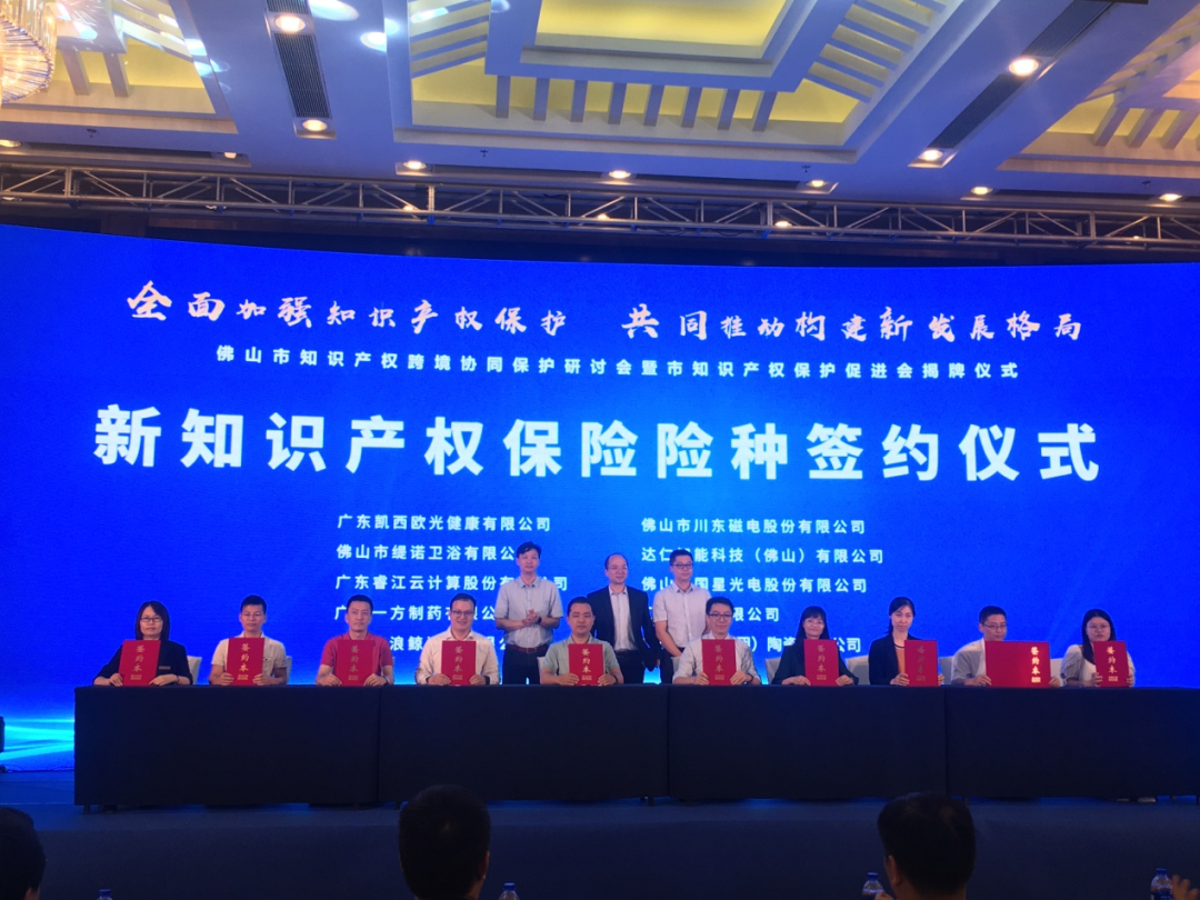环亚币游国际(中国优质)股份有限公司