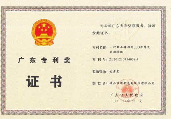 环亚币游国际(中国优质)股份有限公司