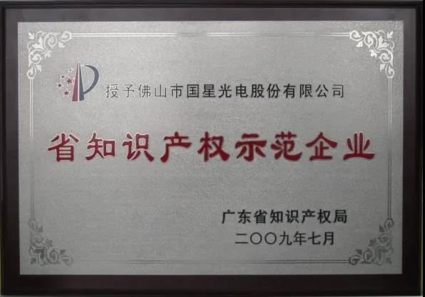 环亚币游国际(中国优质)股份有限公司