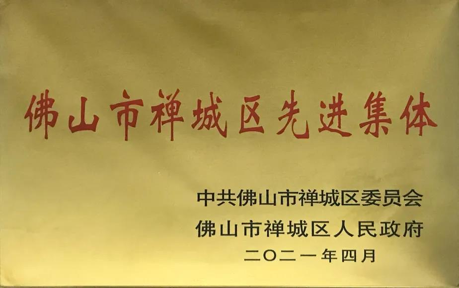 环亚币游国际(中国优质)股份有限公司