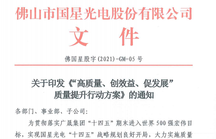 环亚币游国际(中国优质)股份有限公司