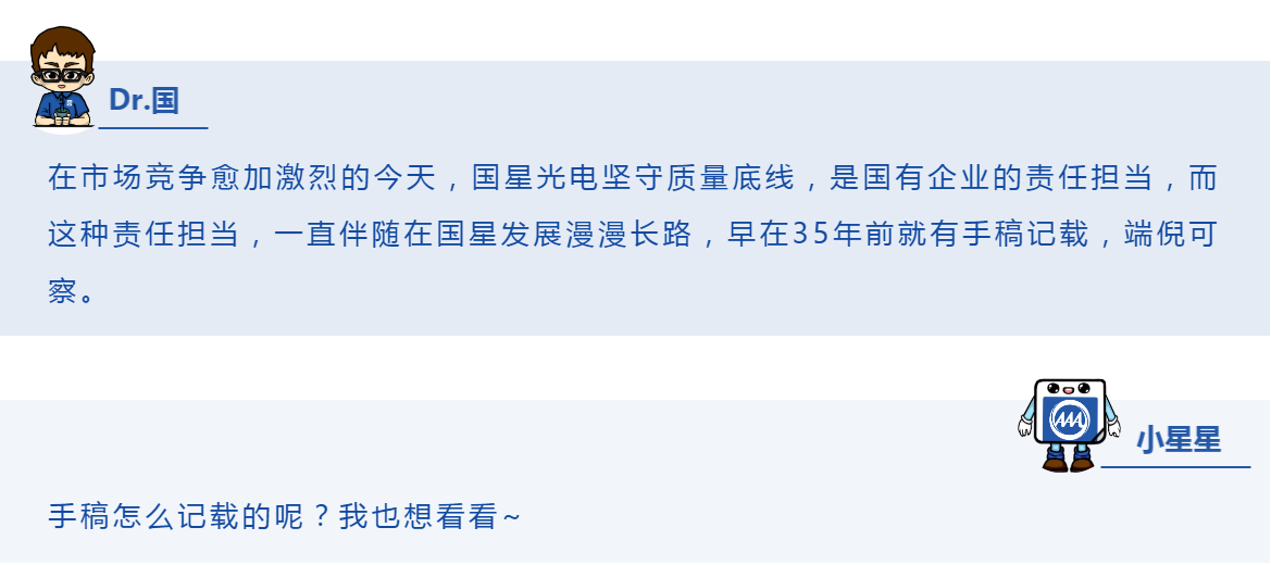 环亚币游国际(中国优质)股份有限公司
