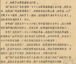 环亚币游国际(中国优质)股份有限公司
