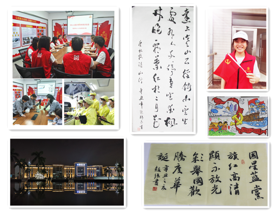 环亚币游国际(中国优质)股份有限公司