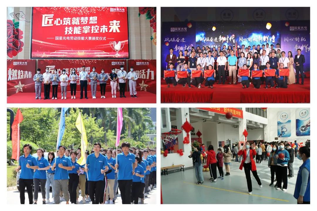 环亚币游国际(中国优质)股份有限公司